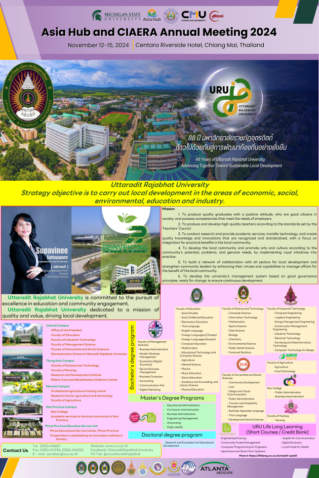 Uttaradit Rajabhat University (1)